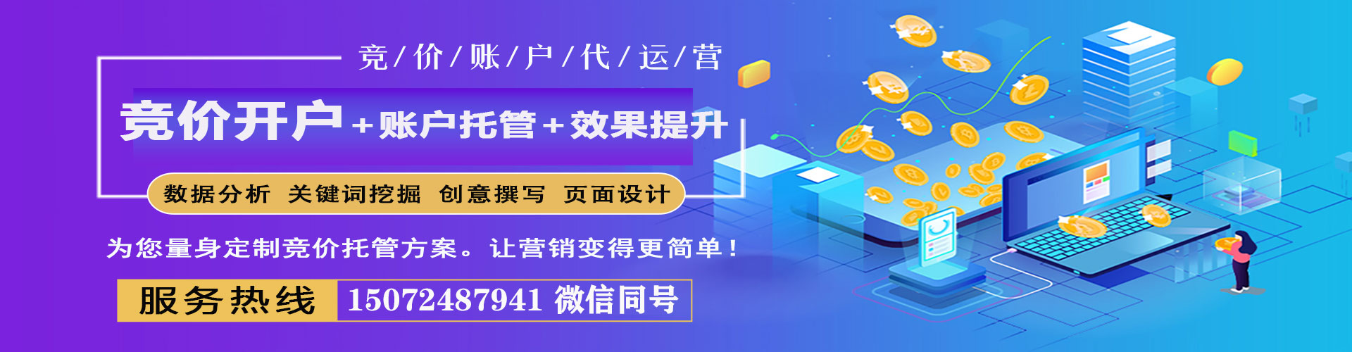 塔什库尔干塔吉克百度网络推广
