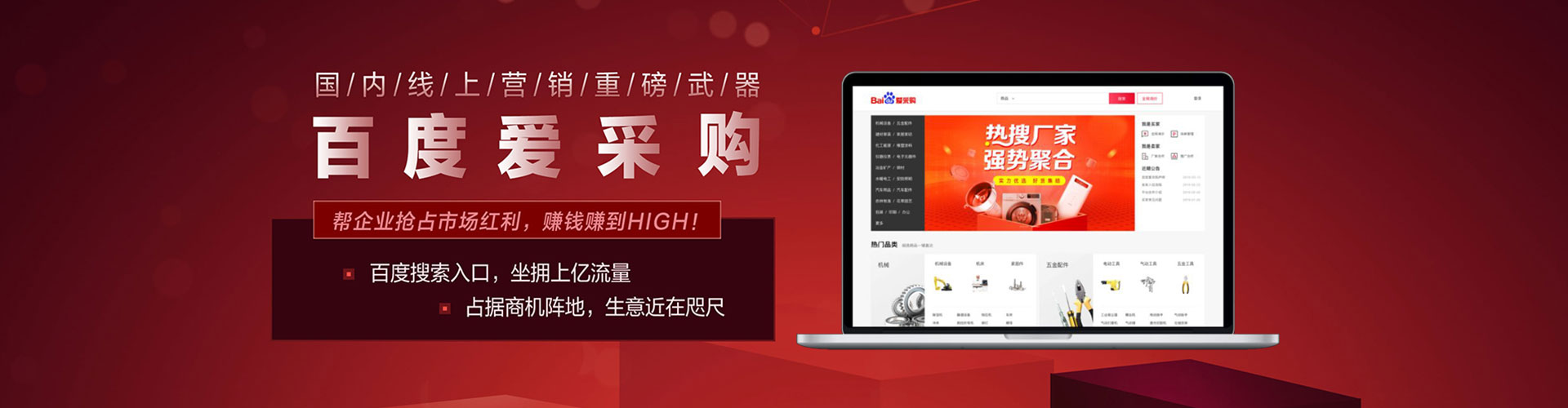 塔什库尔干塔吉克百度推广托管