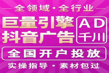 解析信息流广告公司如何通过算法优化提升效果